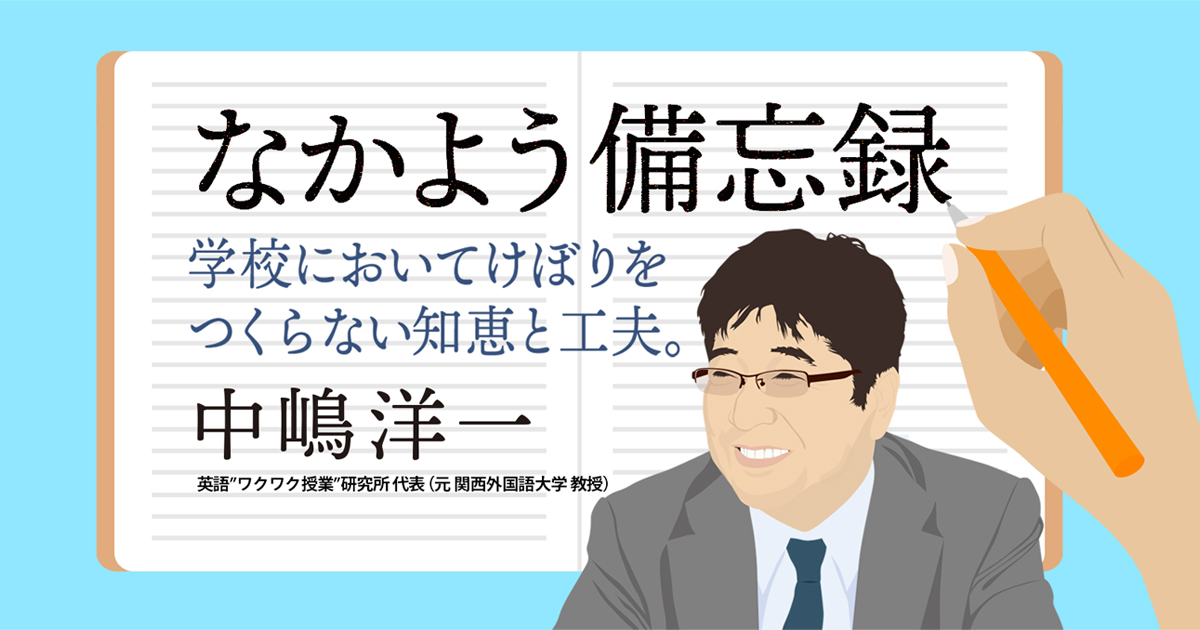 中嶋洋一　子どもが輝く英語の授業　DVD 6枚 英語/教育用DVD/中嶋洋一の『子どもが輝く英語の授業』（DVD